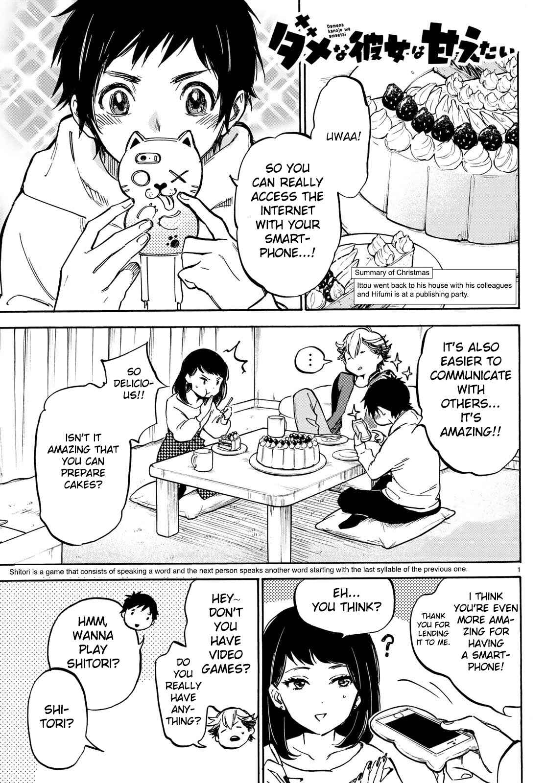 Page 2 Chapter 7 Dame na Kanojo wa Amaetai