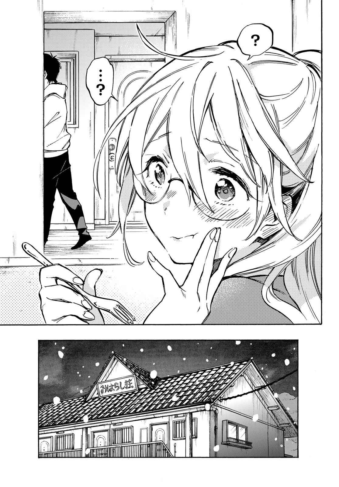 Page 22 Chapter 7 Dame na Kanojo wa Amaetai