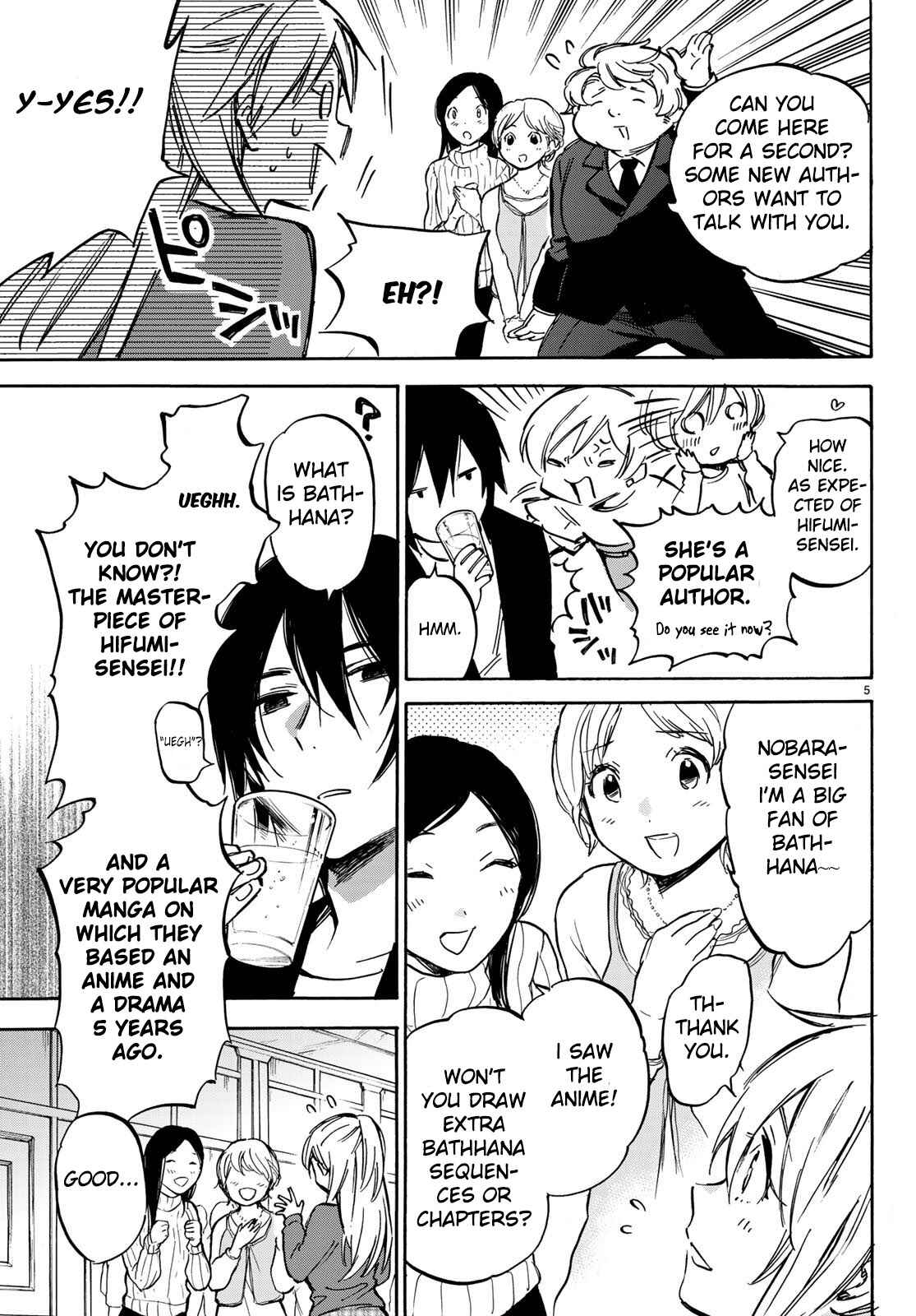 Page 6 Chapter 7 Dame na Kanojo wa Amaetai