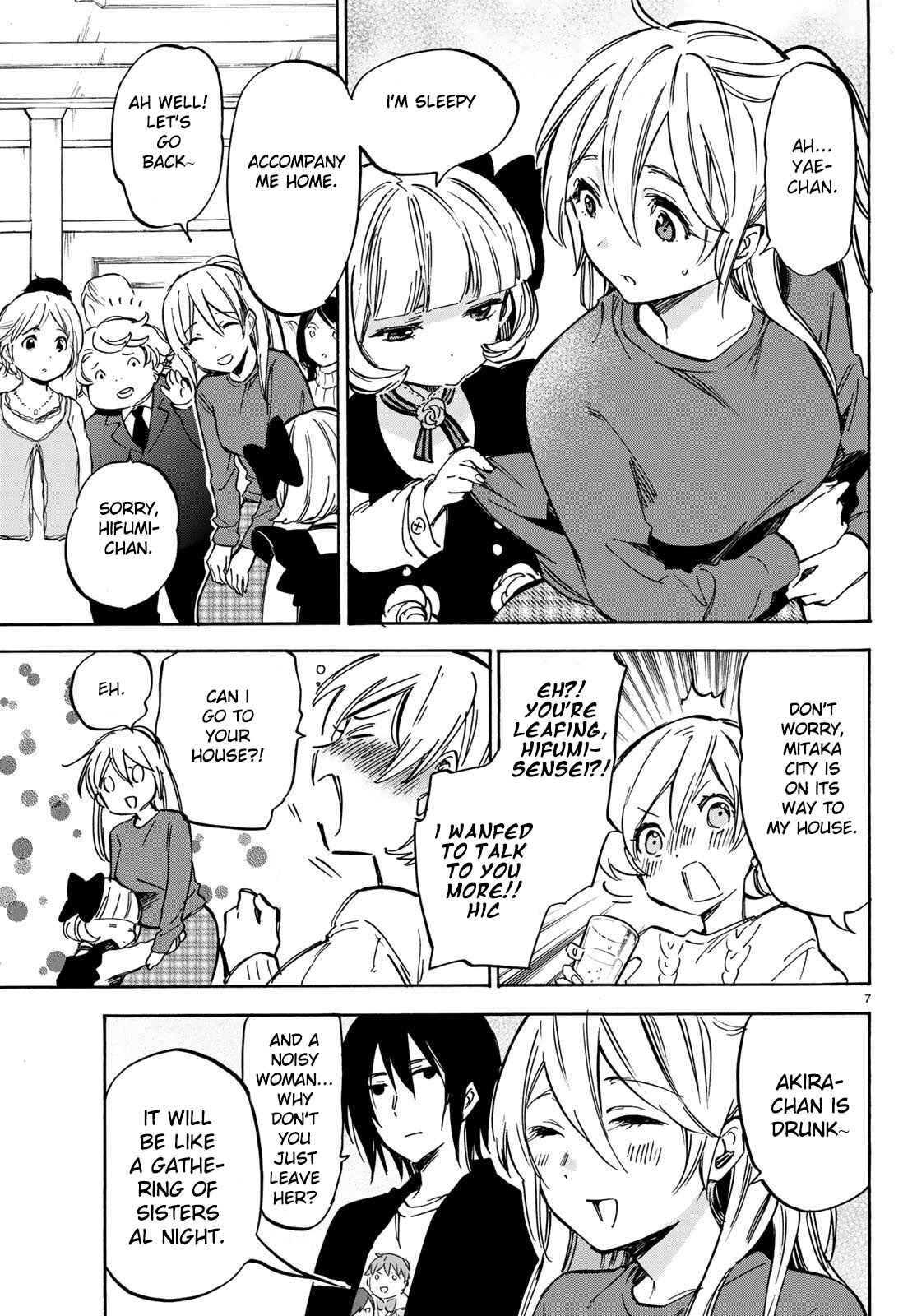 Page 8 Chapter 7 Dame na Kanojo wa Amaetai