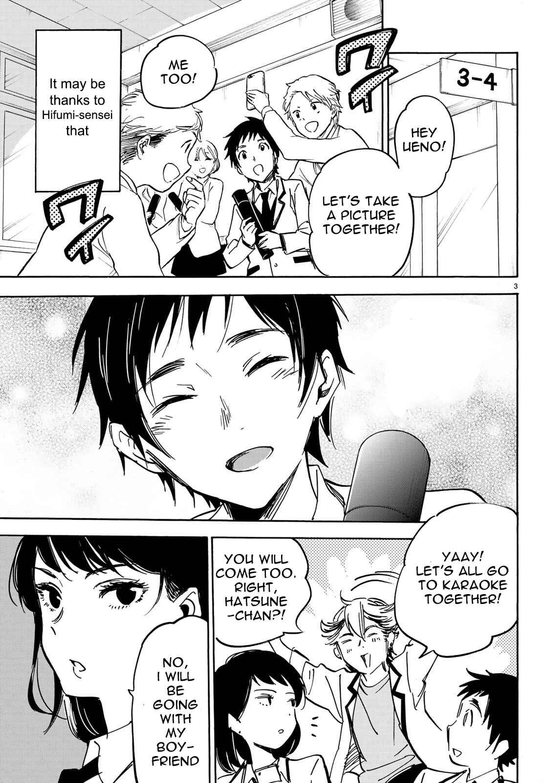 Page 3 Chapter 13 Dame na Kanojo wa Amaetai