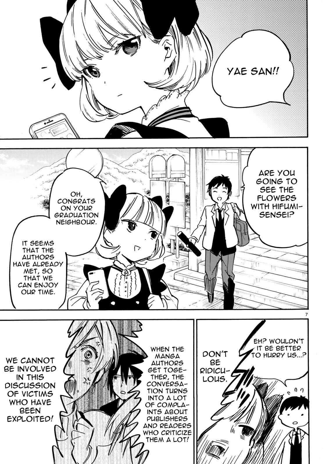 Page 7 Chapter 13 Dame na Kanojo wa Amaetai