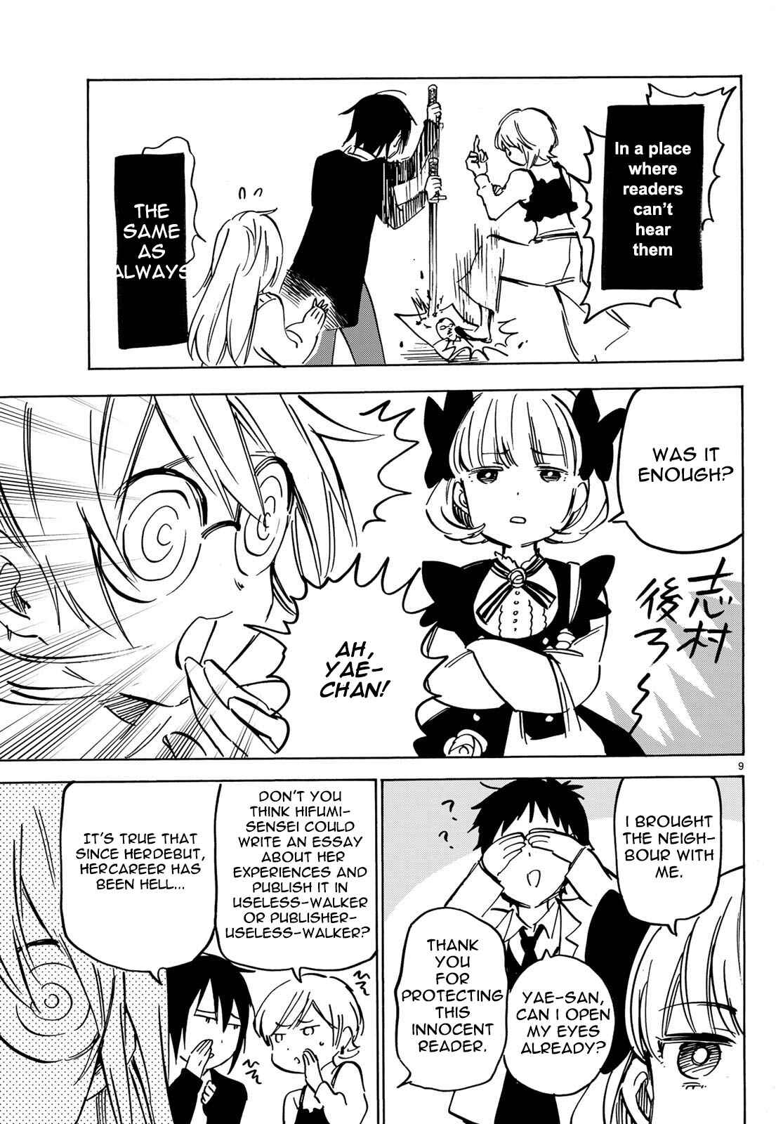 Page 9 Chapter 13 Dame na Kanojo wa Amaetai