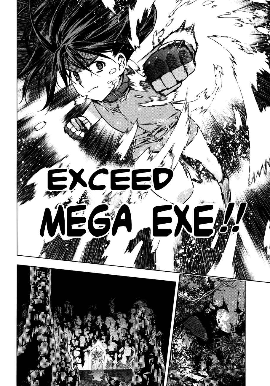 Page 12 Chapter 26 Kurokami