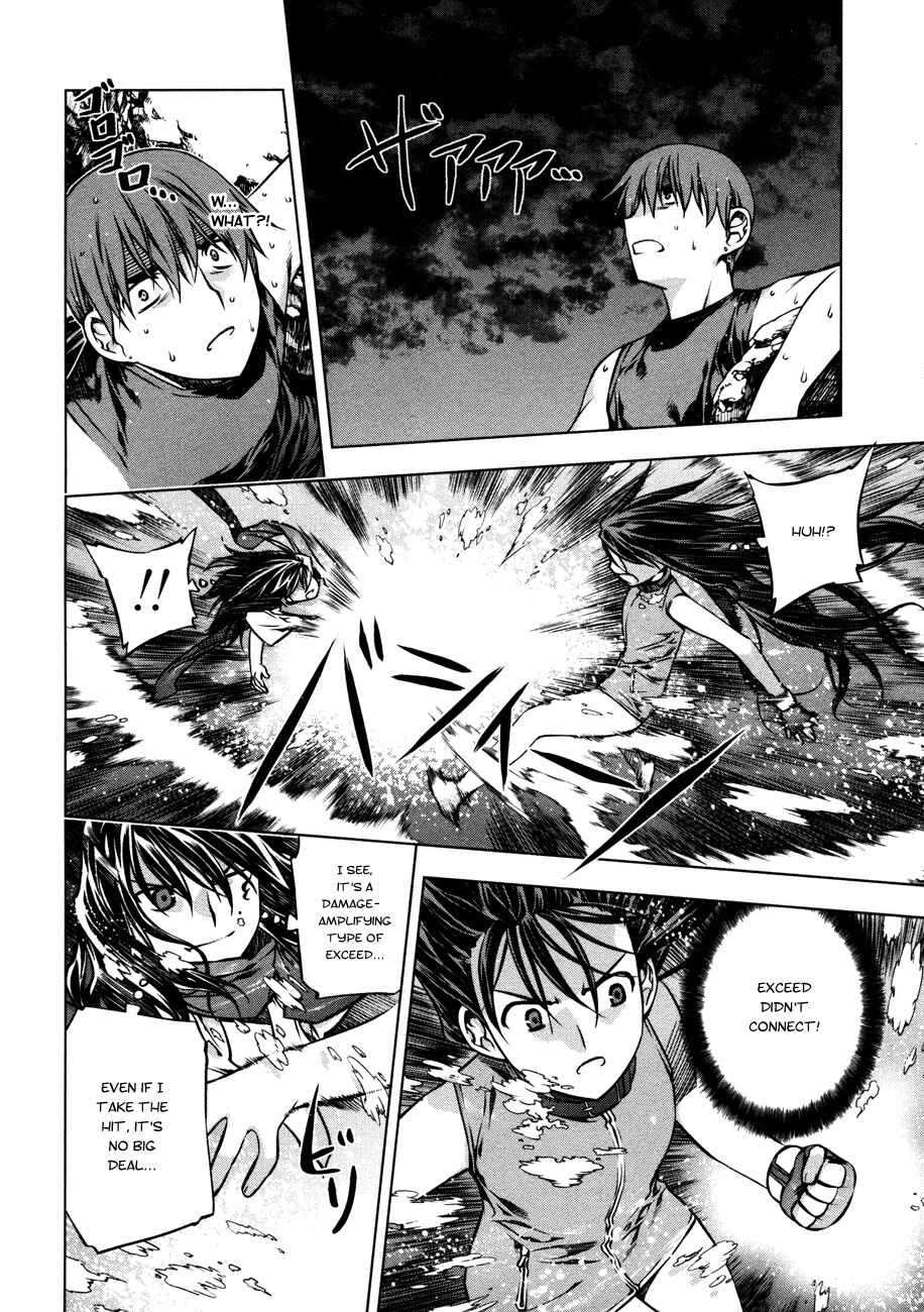 Page 14 Chapter 26 Kurokami