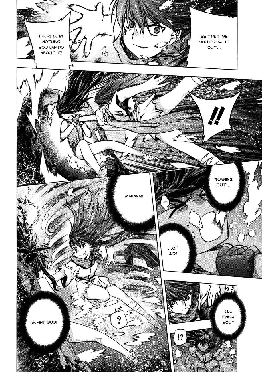 Page 16 Chapter 26 Kurokami