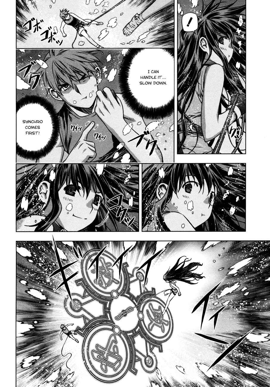 Page 4 Chapter 26 Kurokami