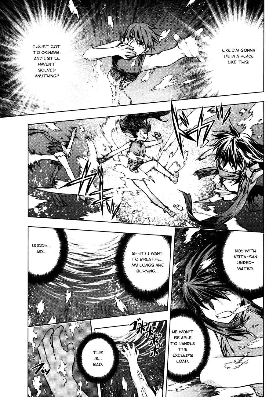 Page 9 Chapter 26 Kurokami