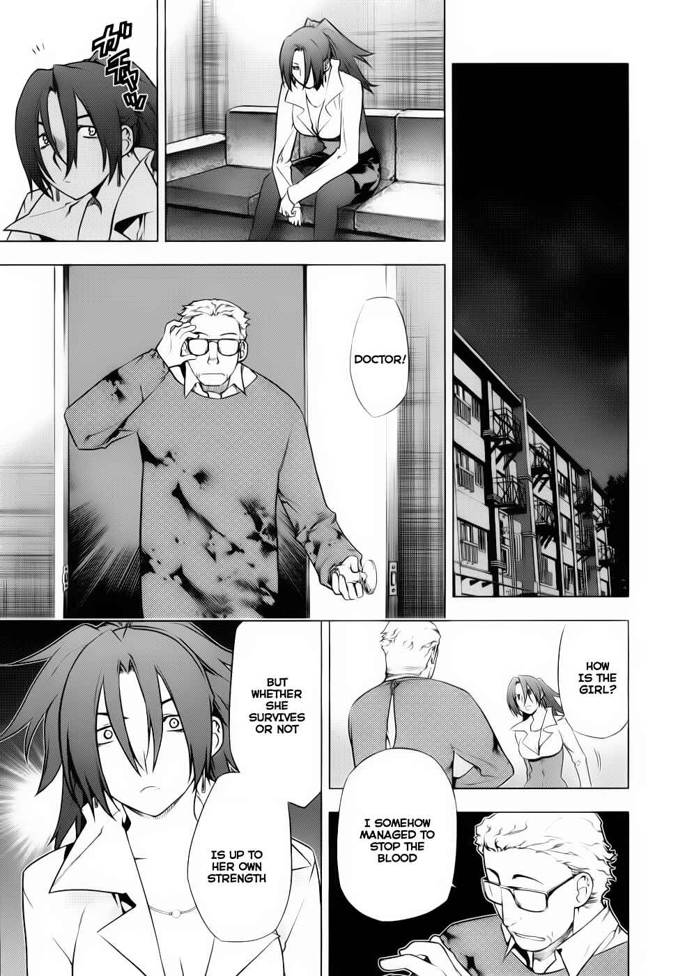 Page 11 Chapter 72 Kurokami