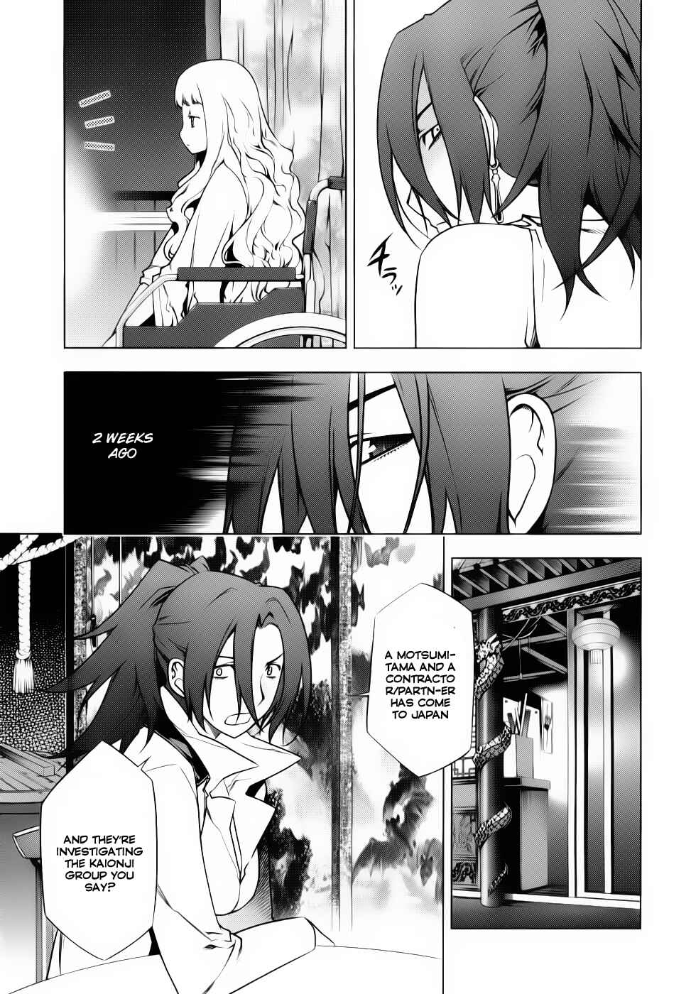 Page 5 Chapter 72 Kurokami