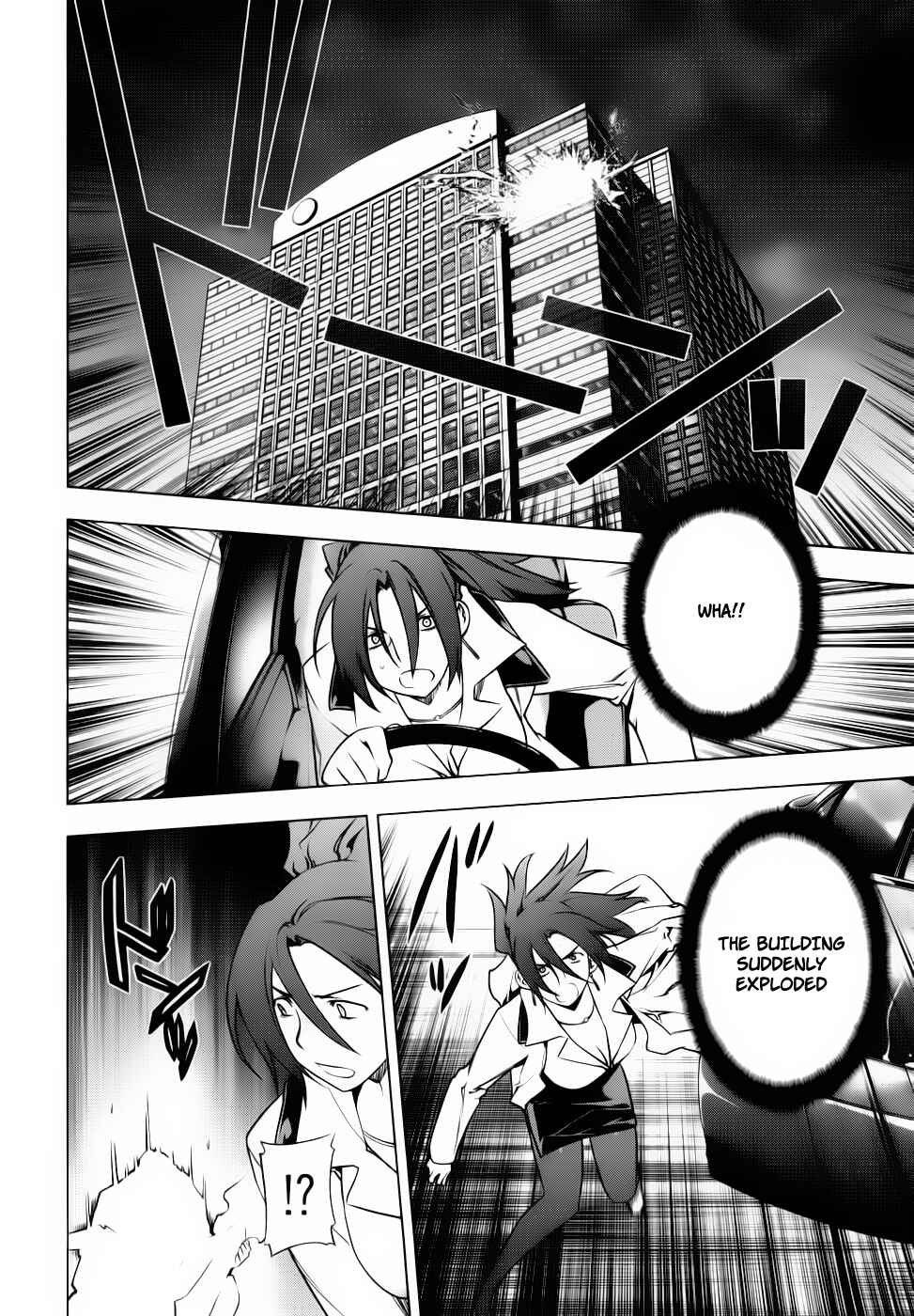 Page 8 Chapter 72 Kurokami