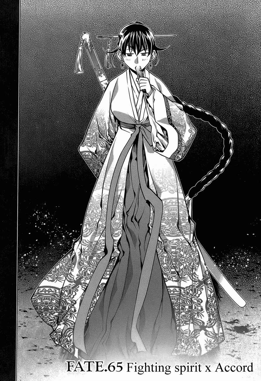 Page 2 Chapter 65 Kurokami