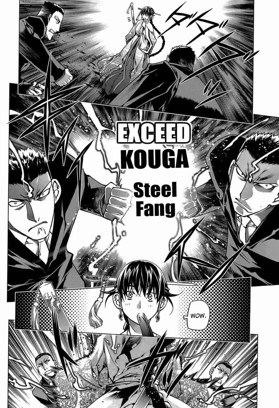 Page 4 Chapter 65 Kurokami