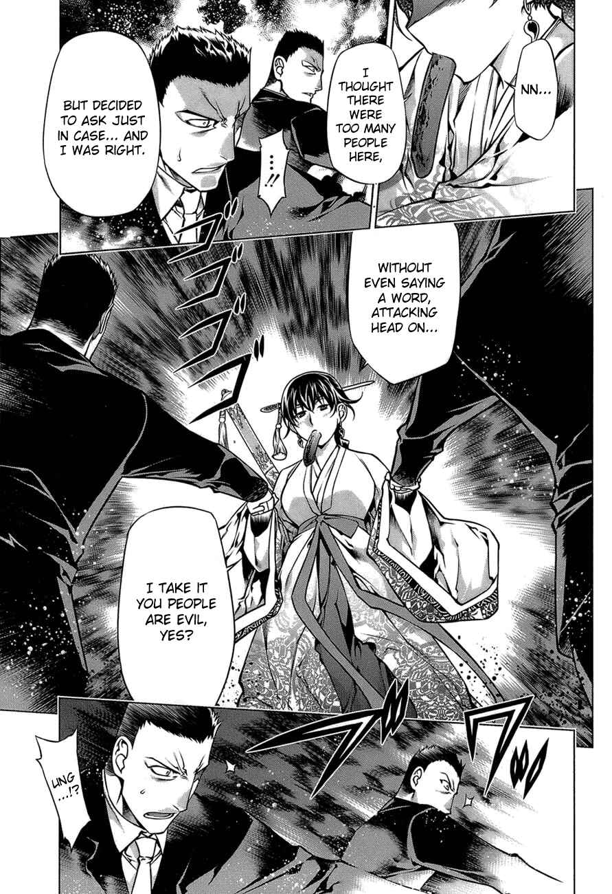 Page 5 Chapter 65 Kurokami