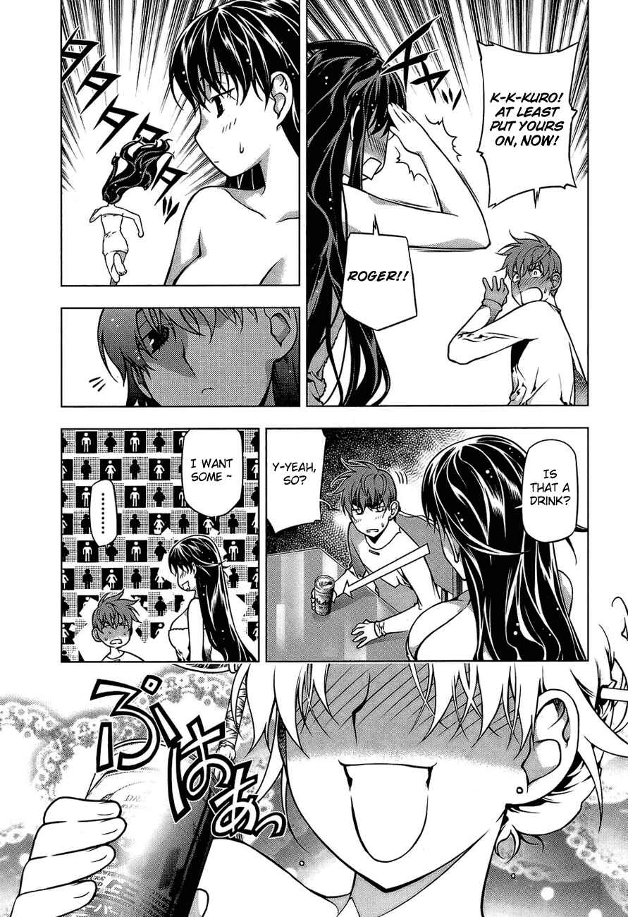 Page 17 Chapter 62 Kurokami