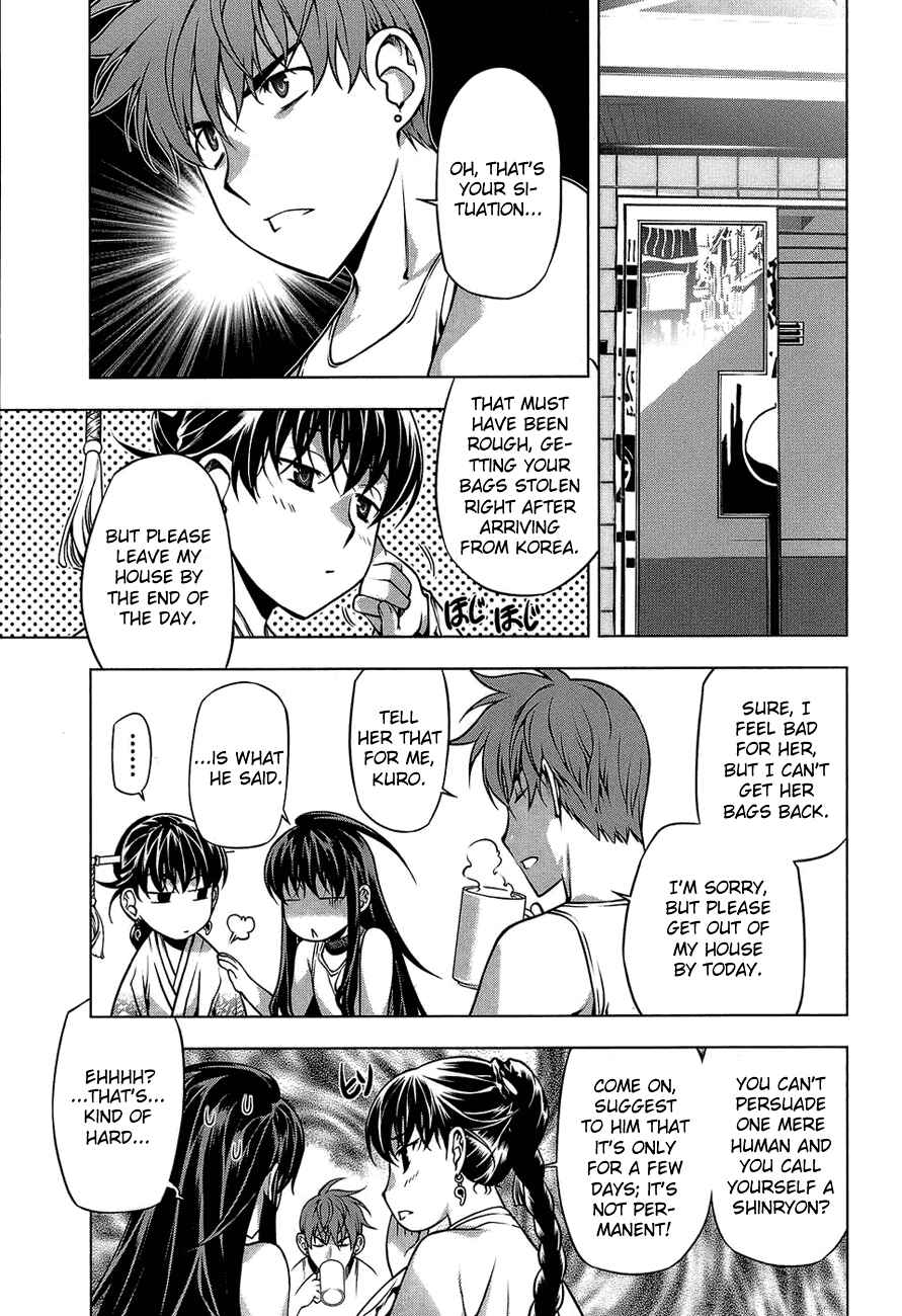 Page 5 Chapter 62 Kurokami