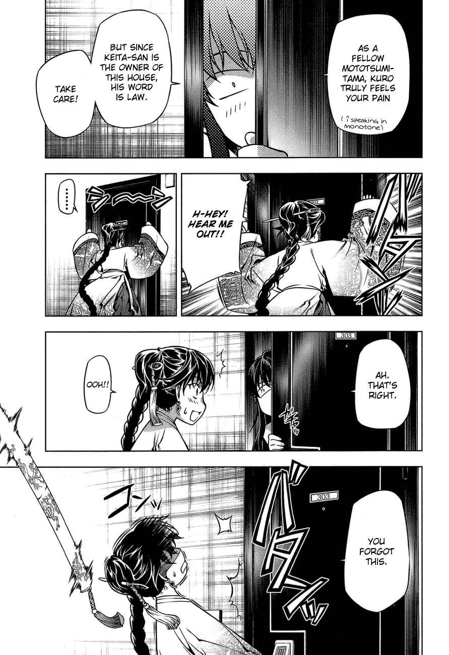 Page 7 Chapter 62 Kurokami
