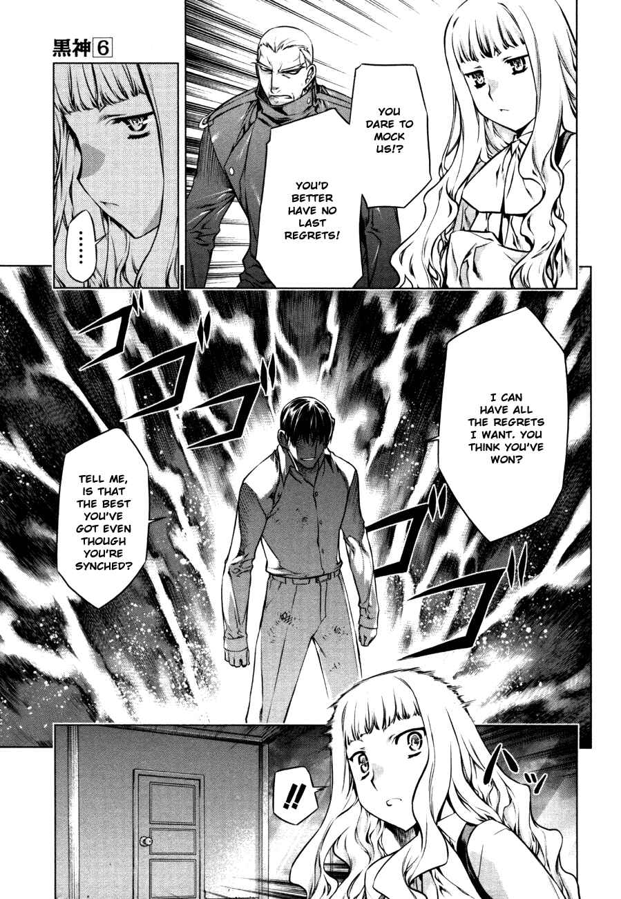 Page 11 Chapter 42 Kurokami