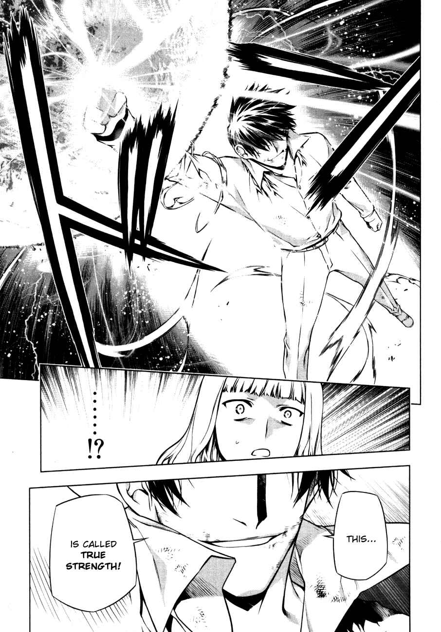 Page 13 Chapter 42 Kurokami