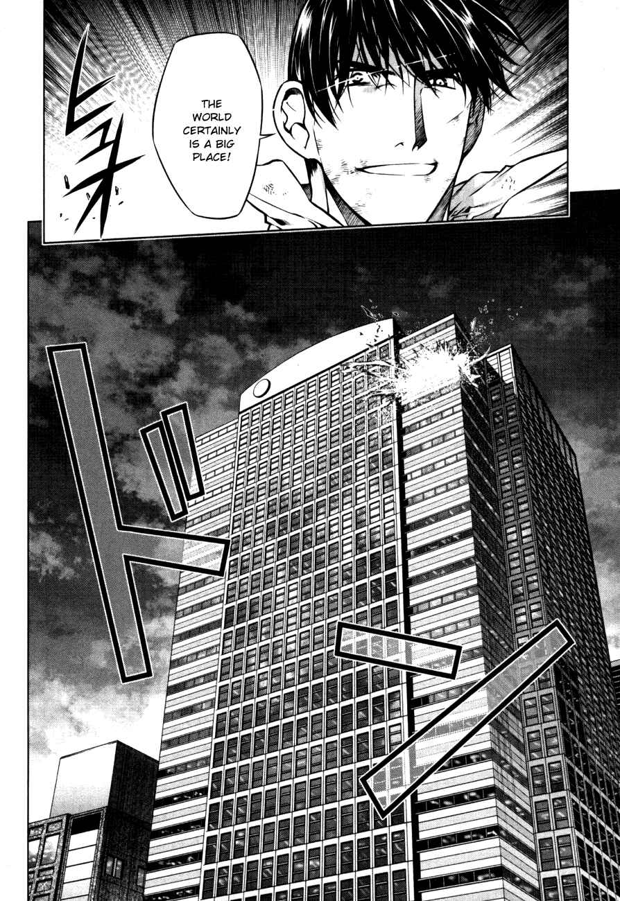 Page 16 Chapter 42 Kurokami