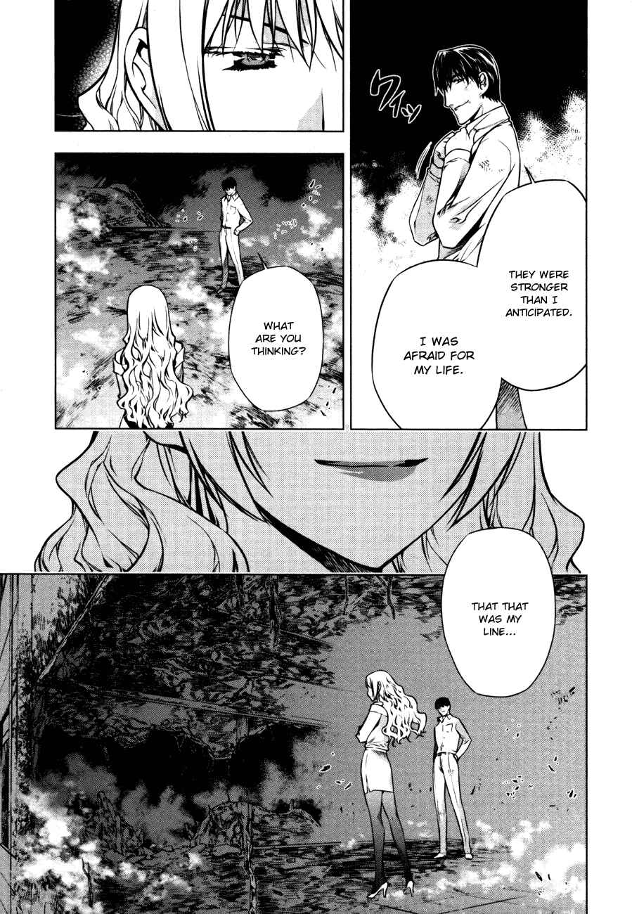Page 19 Chapter 42 Kurokami