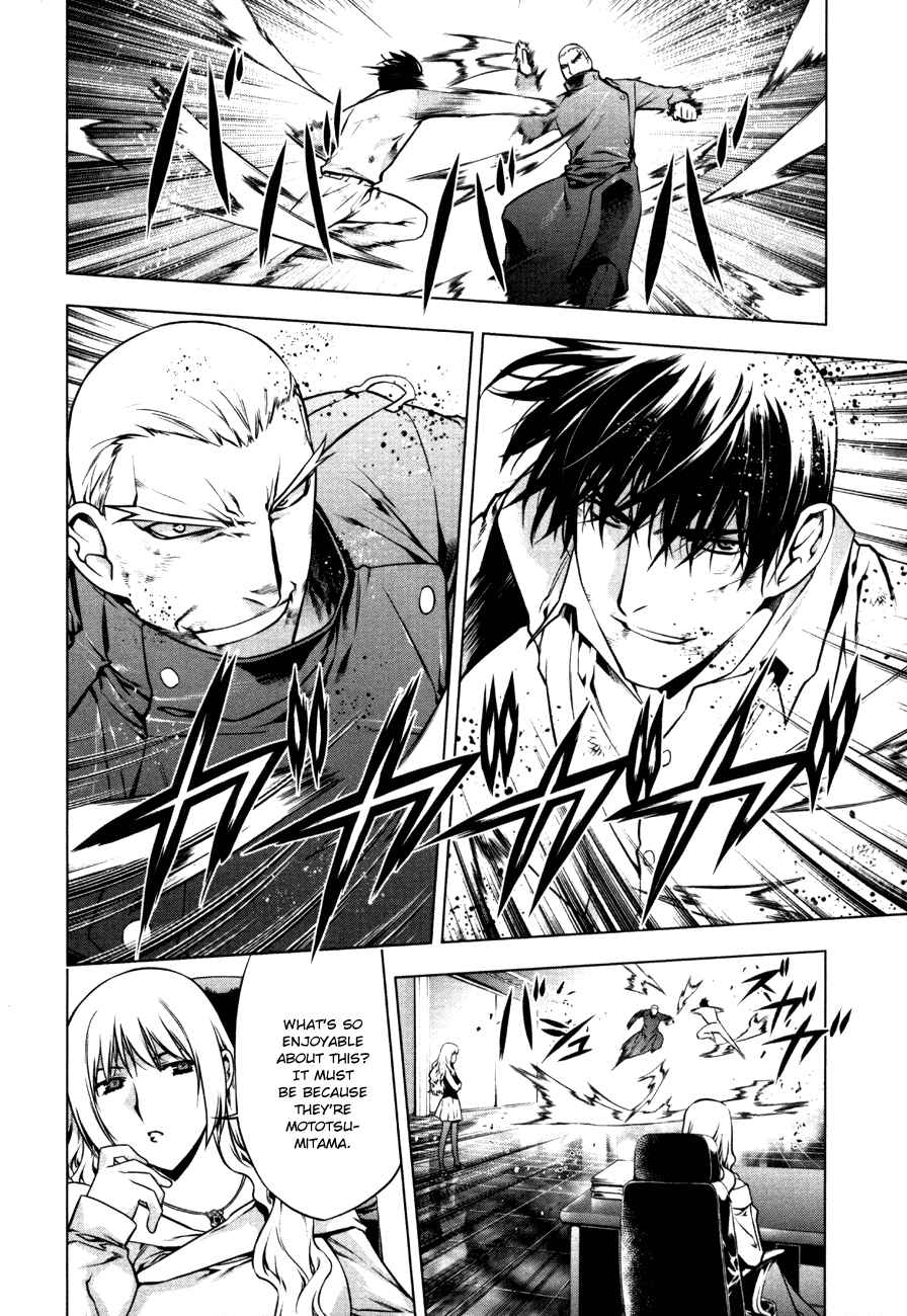 Page 2 Chapter 42 Kurokami