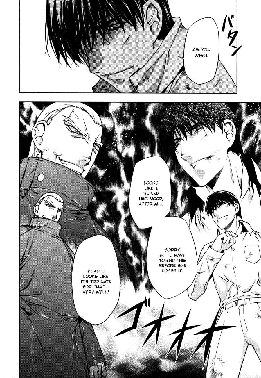 Page 4 Chapter 42 Kurokami