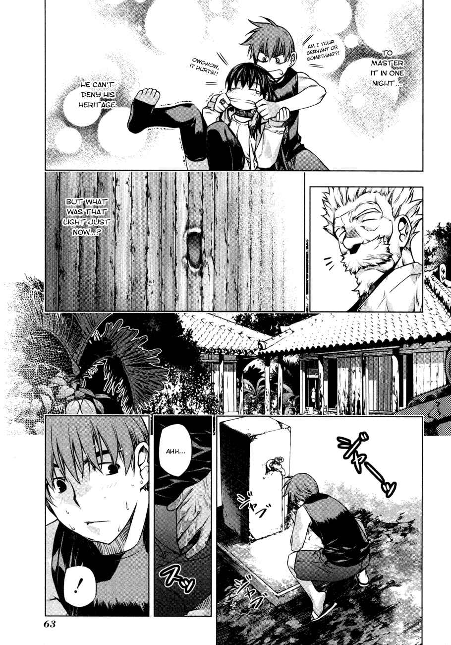 Page 13 Chapter 32 Kurokami