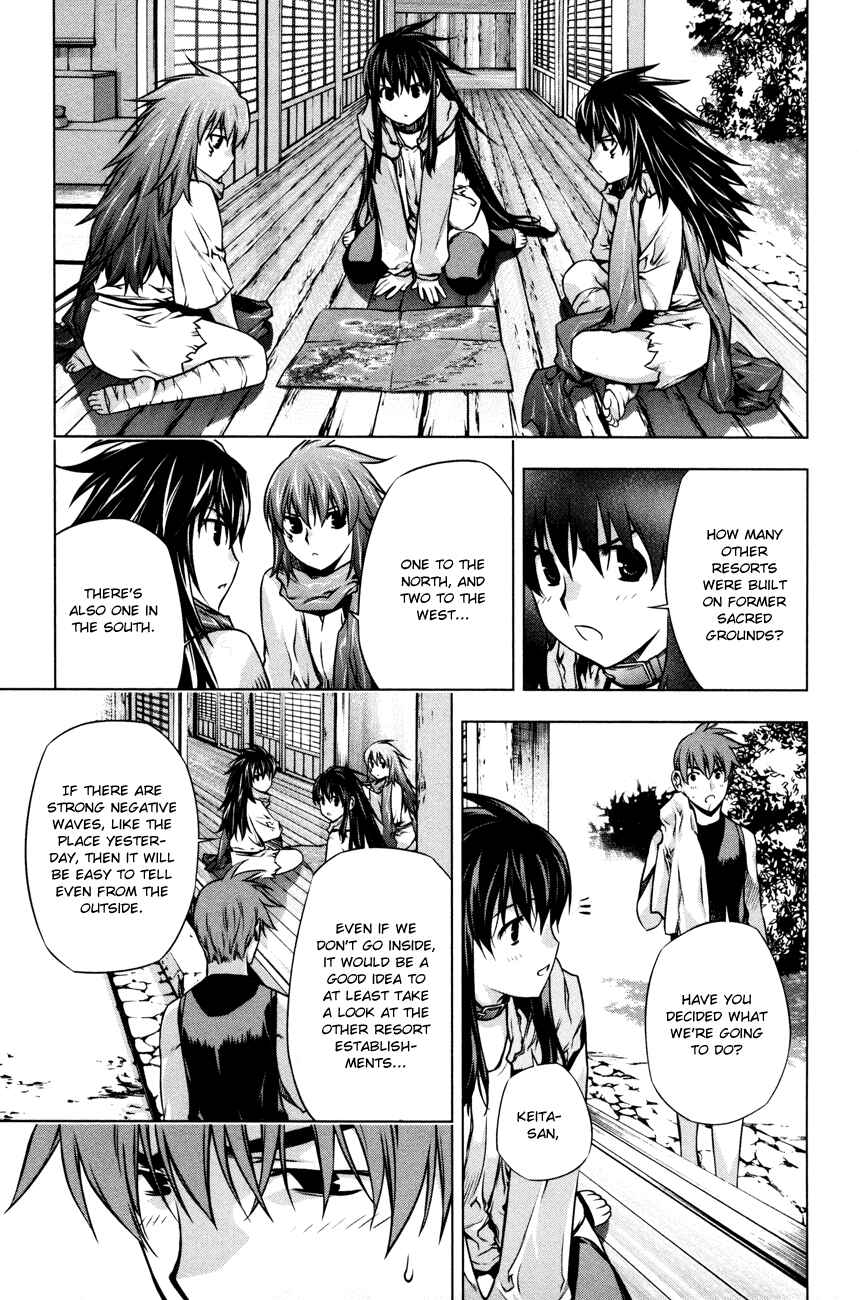 Page 15 Chapter 32 Kurokami