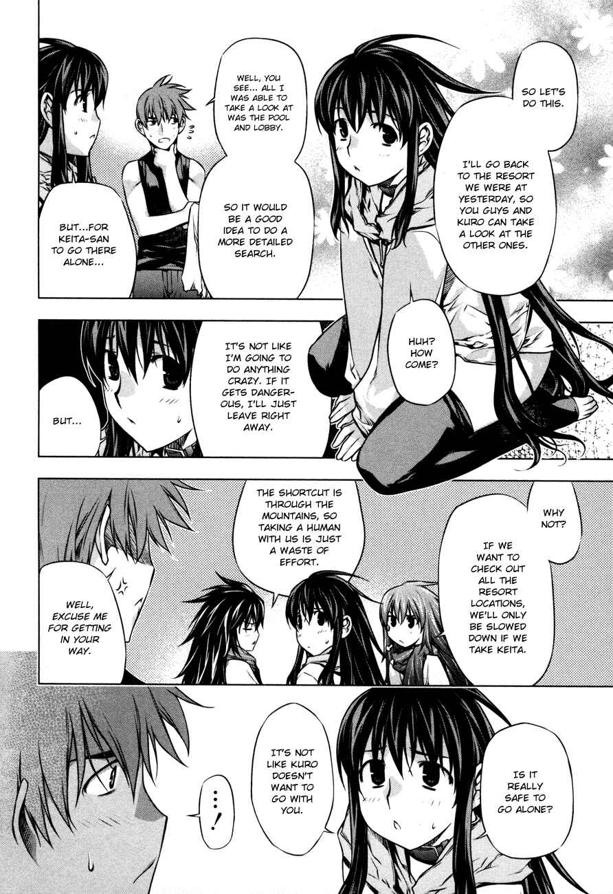Page 16 Chapter 32 Kurokami