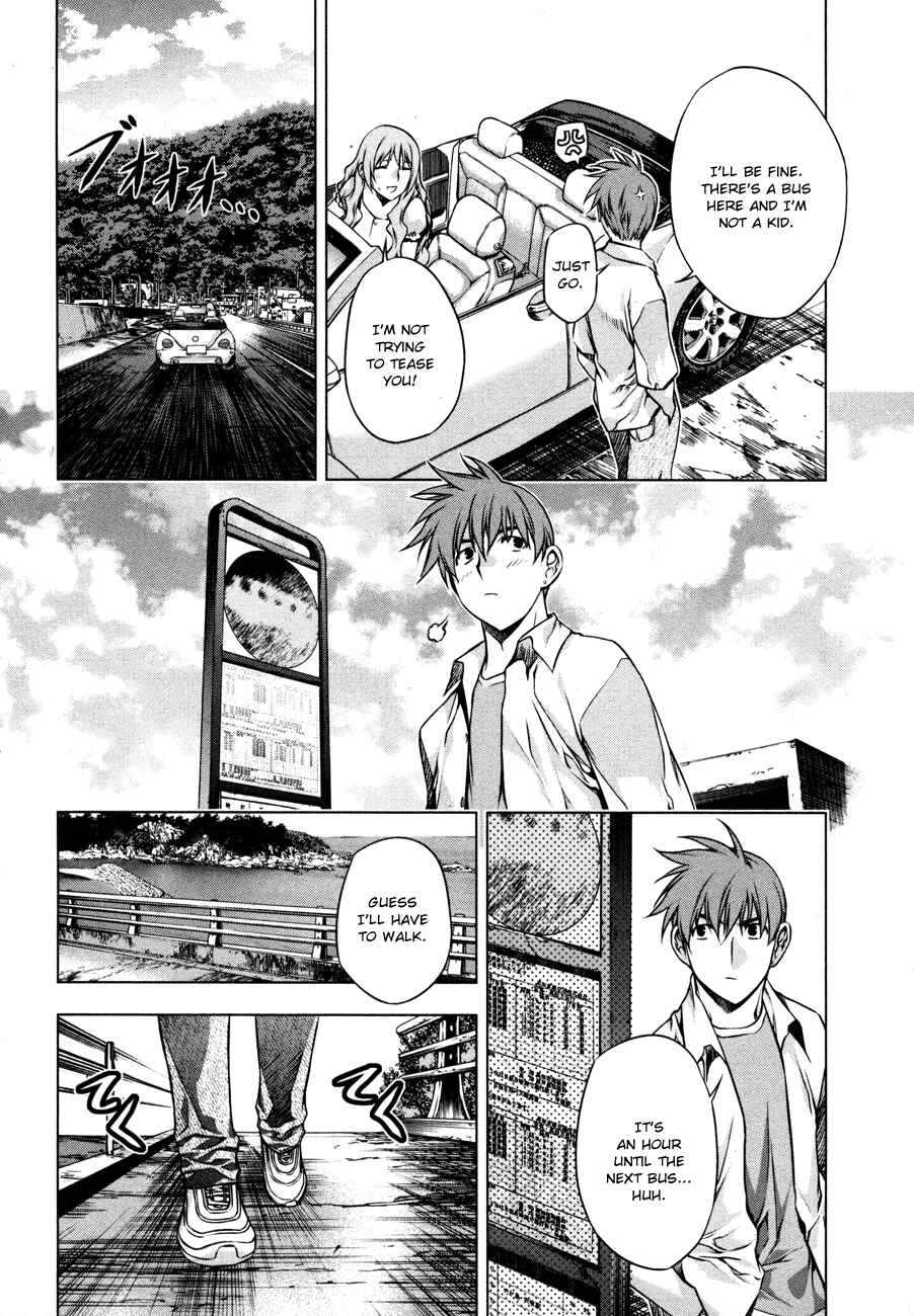 Page 18 Chapter 32 Kurokami