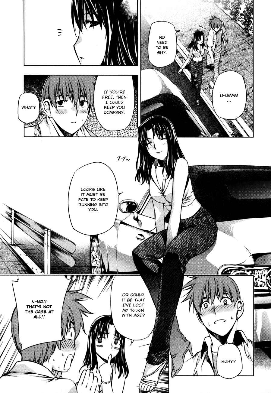Page 21 Chapter 32 Kurokami
