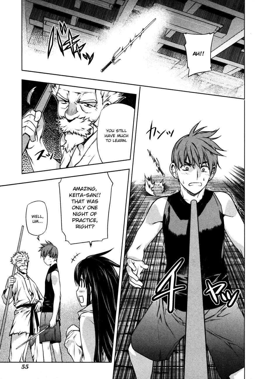 Page 5 Chapter 32 Kurokami