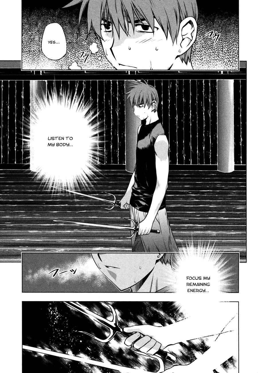 Page 9 Chapter 32 Kurokami