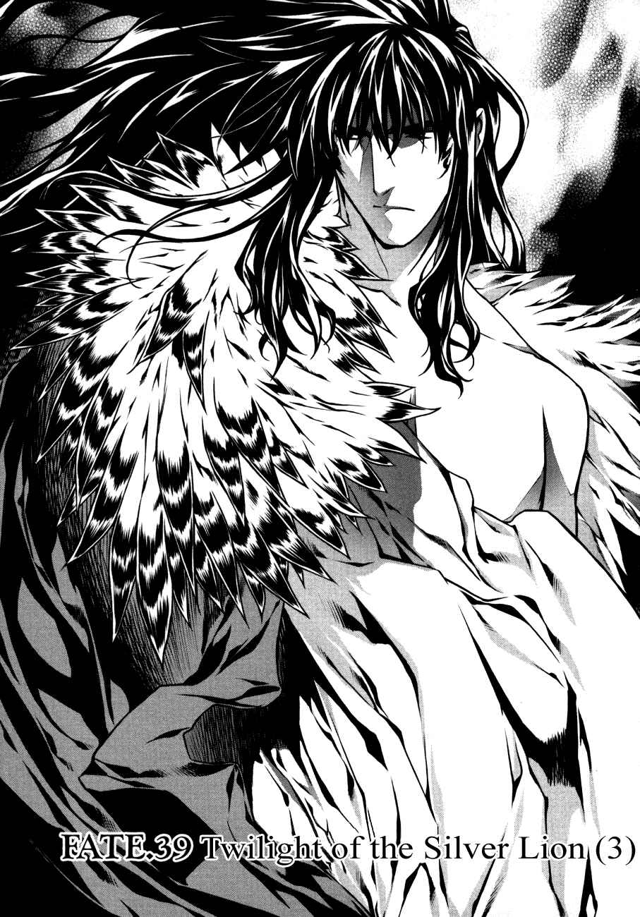 Page 1 Chapter 39 Kurokami