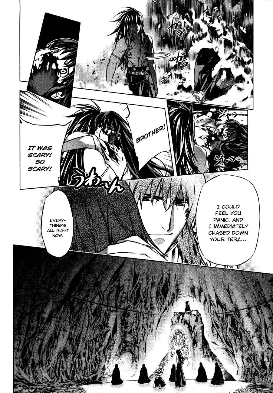Page 12 Chapter 39 Kurokami