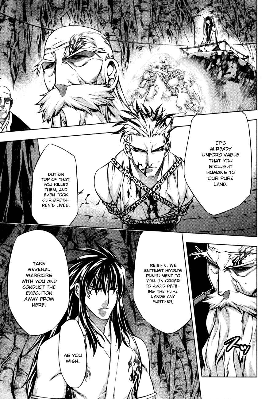 Page 13 Chapter 39 Kurokami