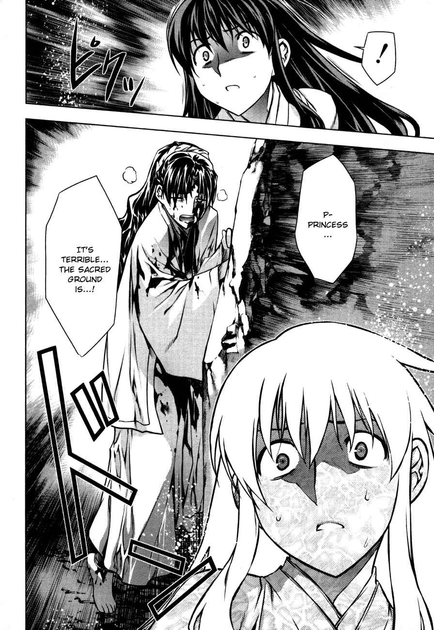 Page 26 Chapter 39 Kurokami