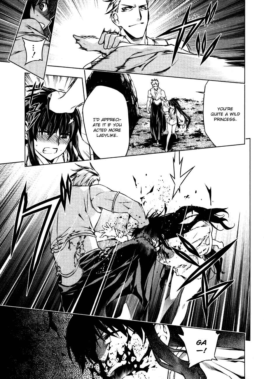 Page 3 Chapter 39 Kurokami