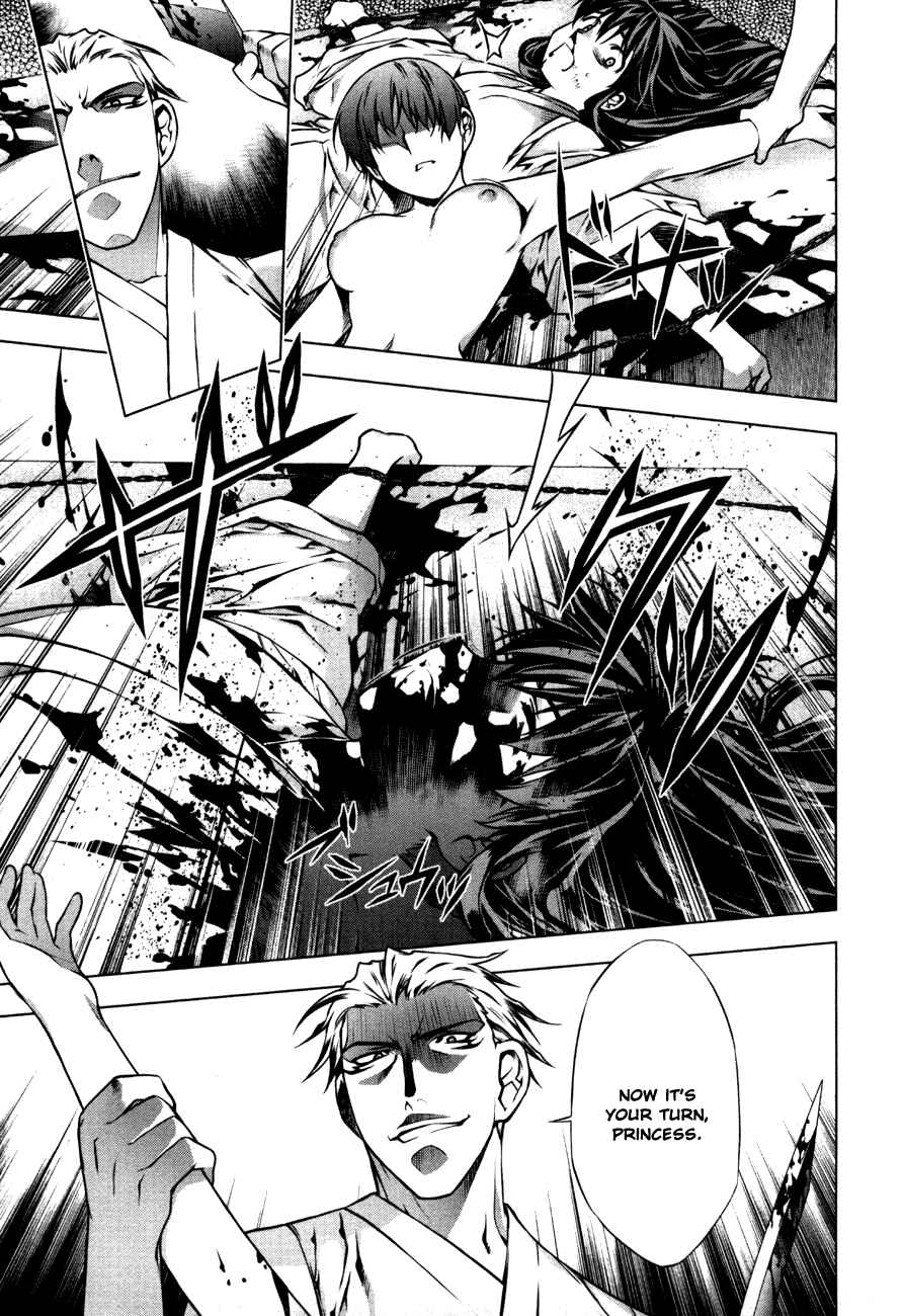 Page 7 Chapter 39 Kurokami