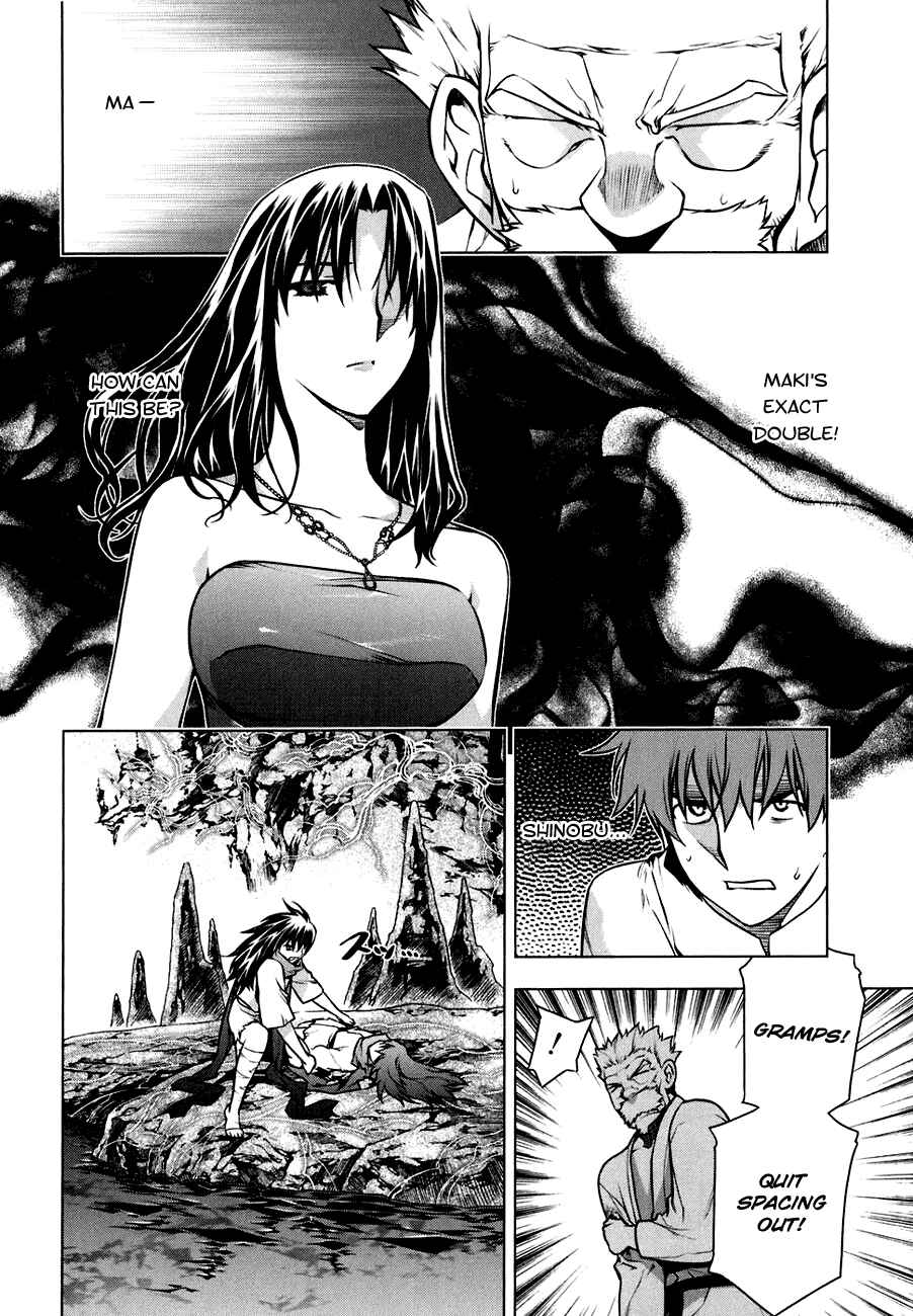 Page 16 Chapter 49 Kurokami