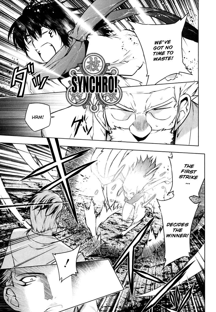 Page 17 Chapter 49 Kurokami