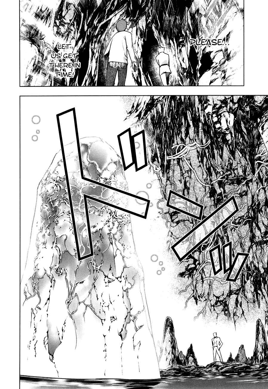 Page 4 Chapter 49 Kurokami