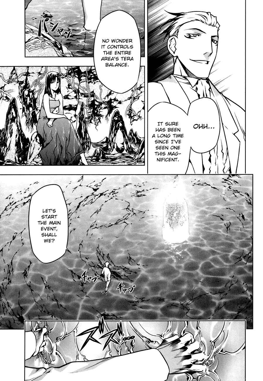 Page 5 Chapter 49 Kurokami