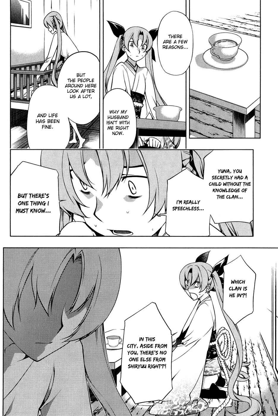Page 11 Chapter 98 Kurokami