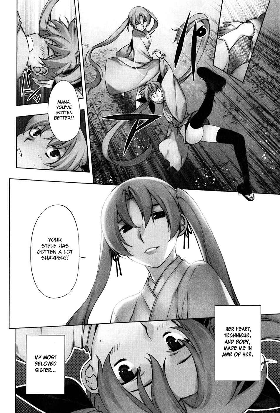 Page 3 Chapter 98 Kurokami