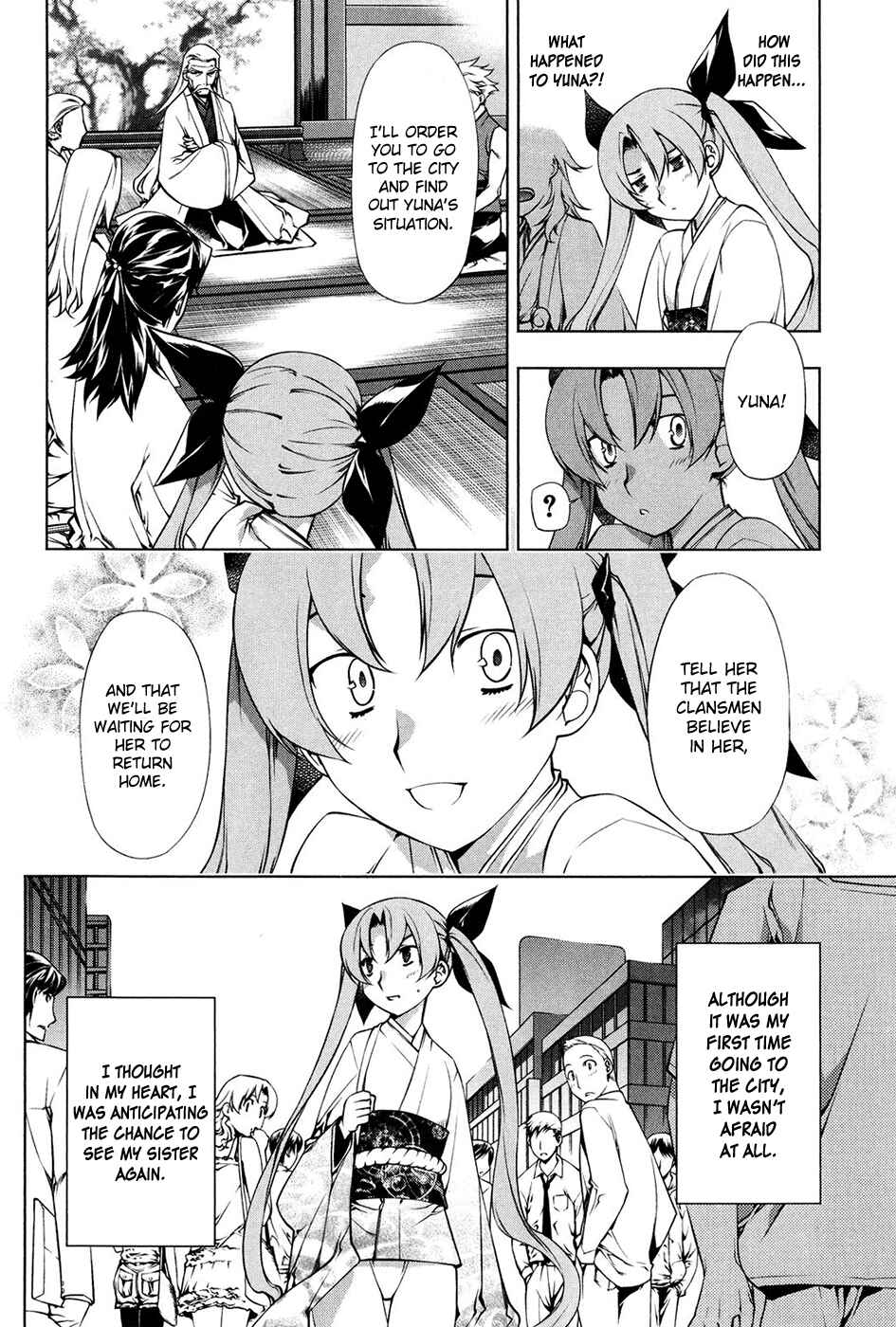Page 5 Chapter 98 Kurokami