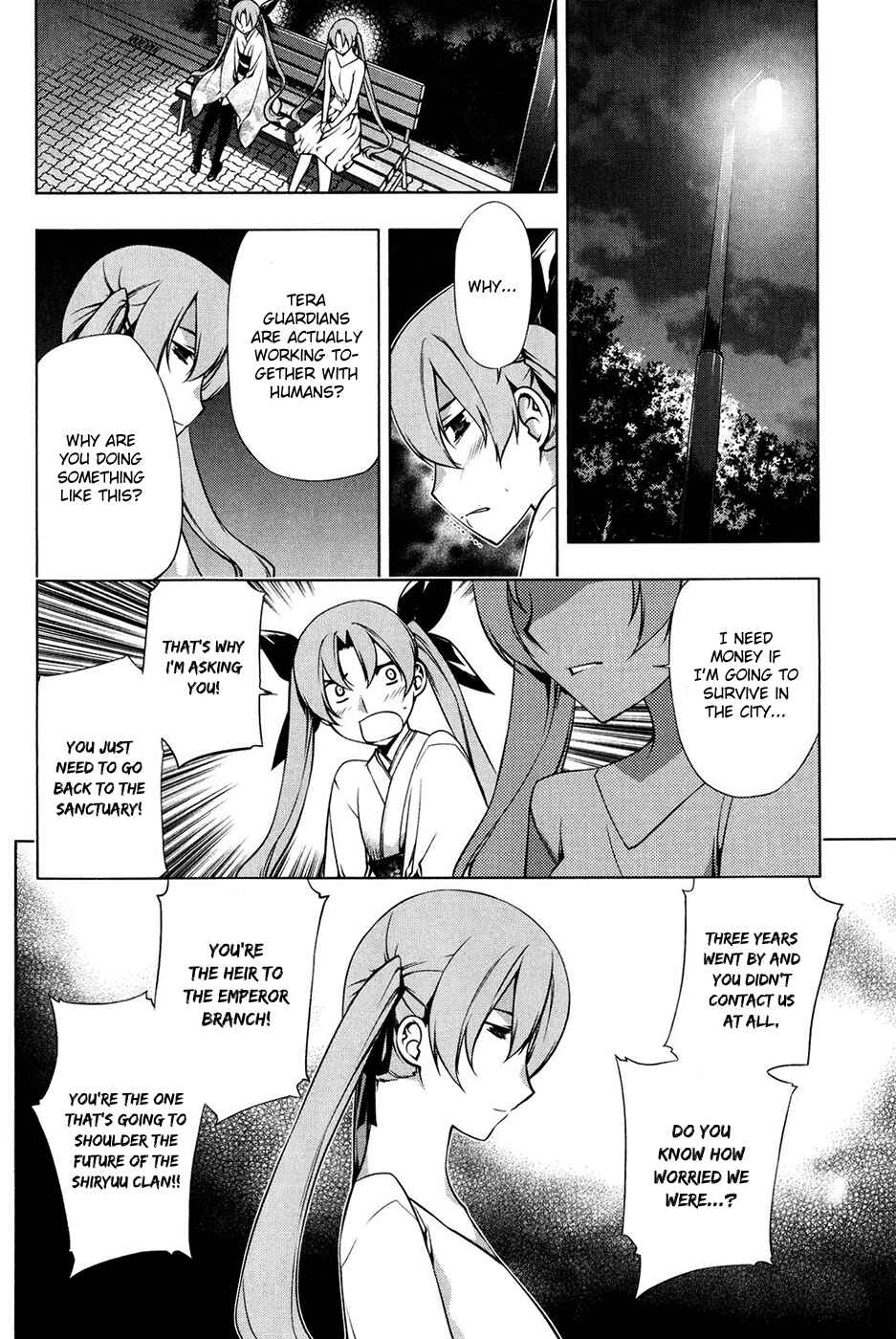Page 7 Chapter 98 Kurokami