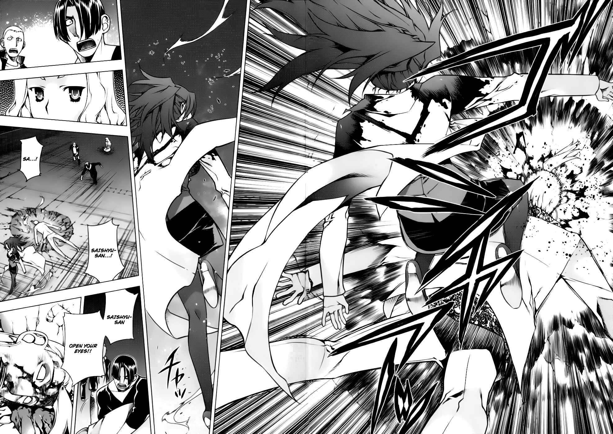 Page 16 Chapter 78 Kurokami