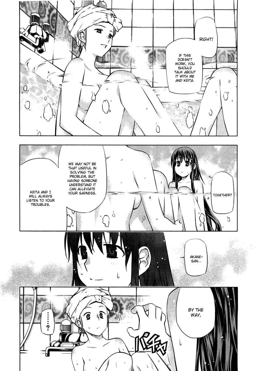 Page 16 Chapter 13 Kurokami